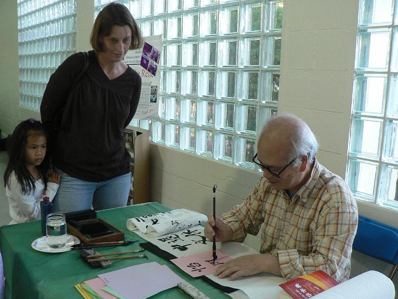 2008moonfest (111).JPG